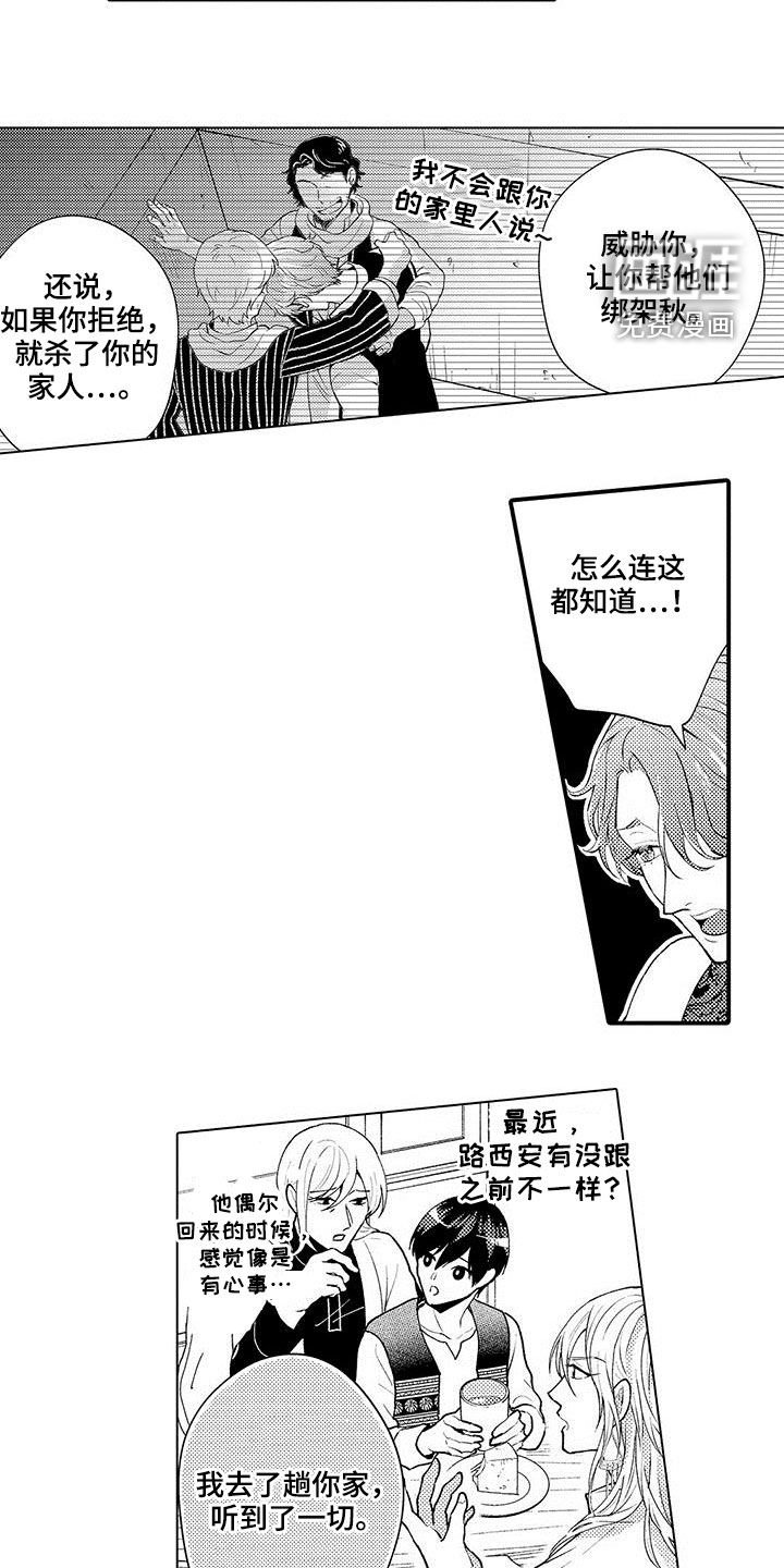 第41章：处理结果