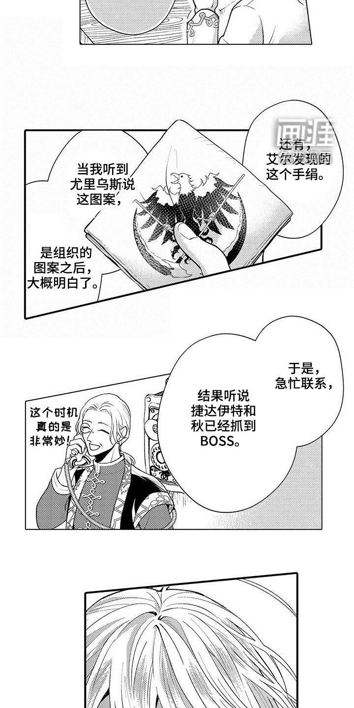 第41章：处理结果