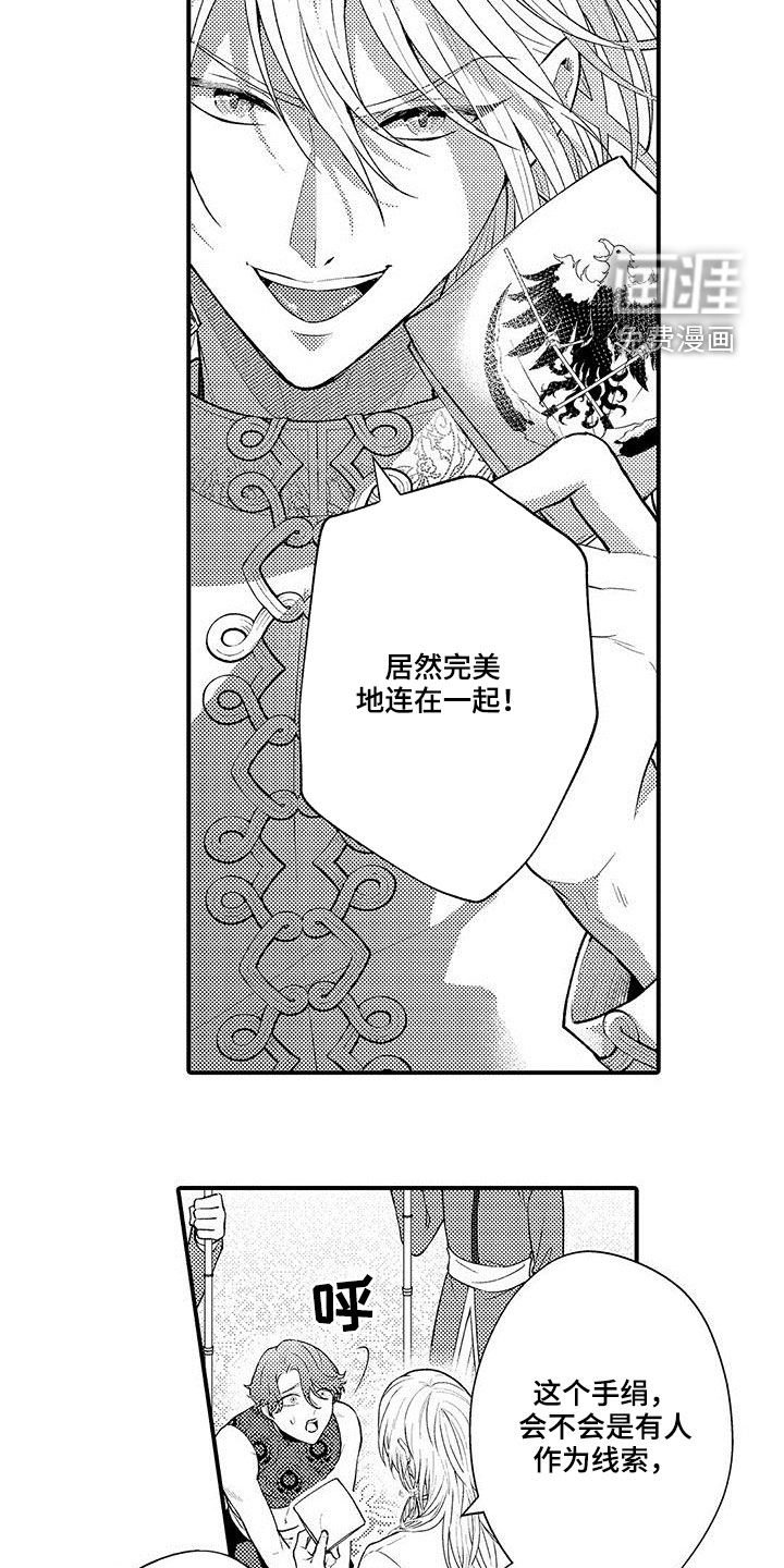 第41章：处理结果