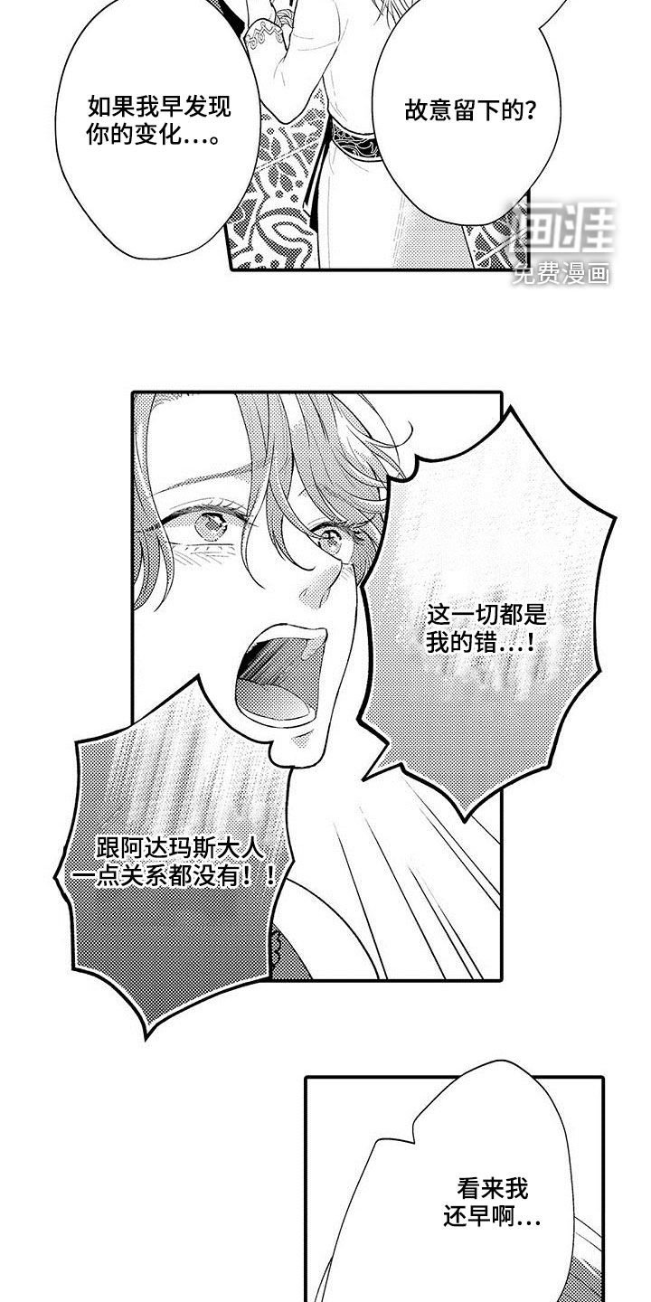 第41章：处理结果