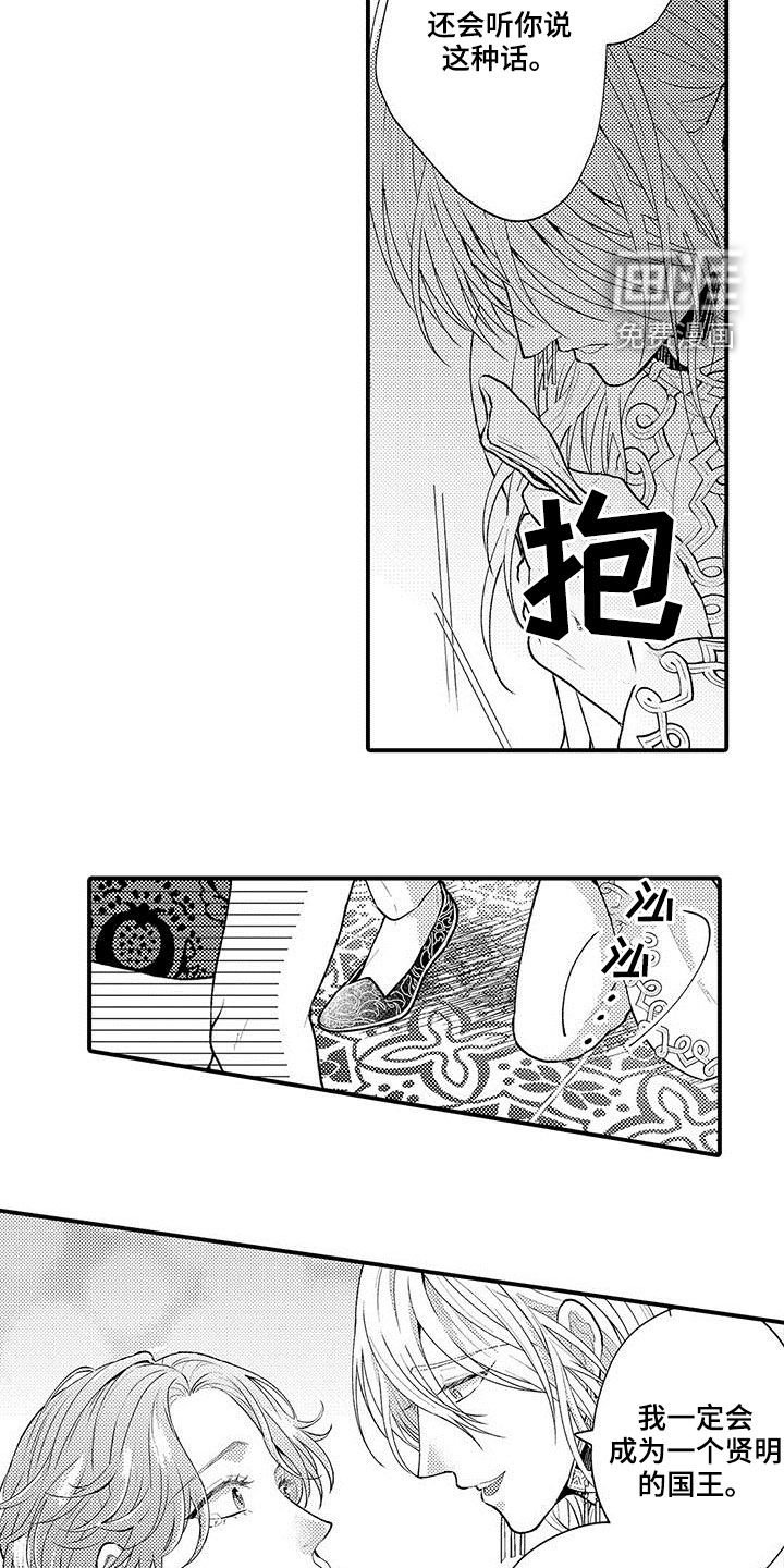 第41章：处理结果