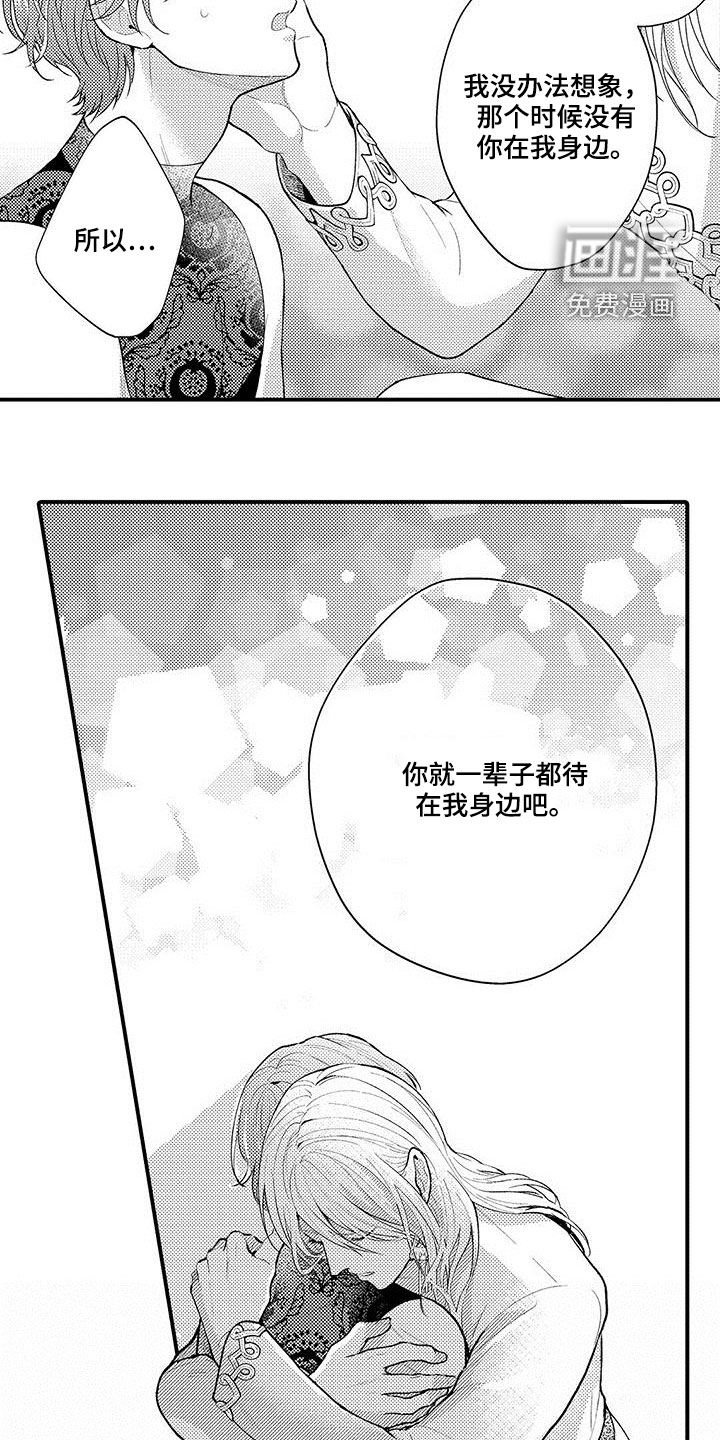 第41章：处理结果