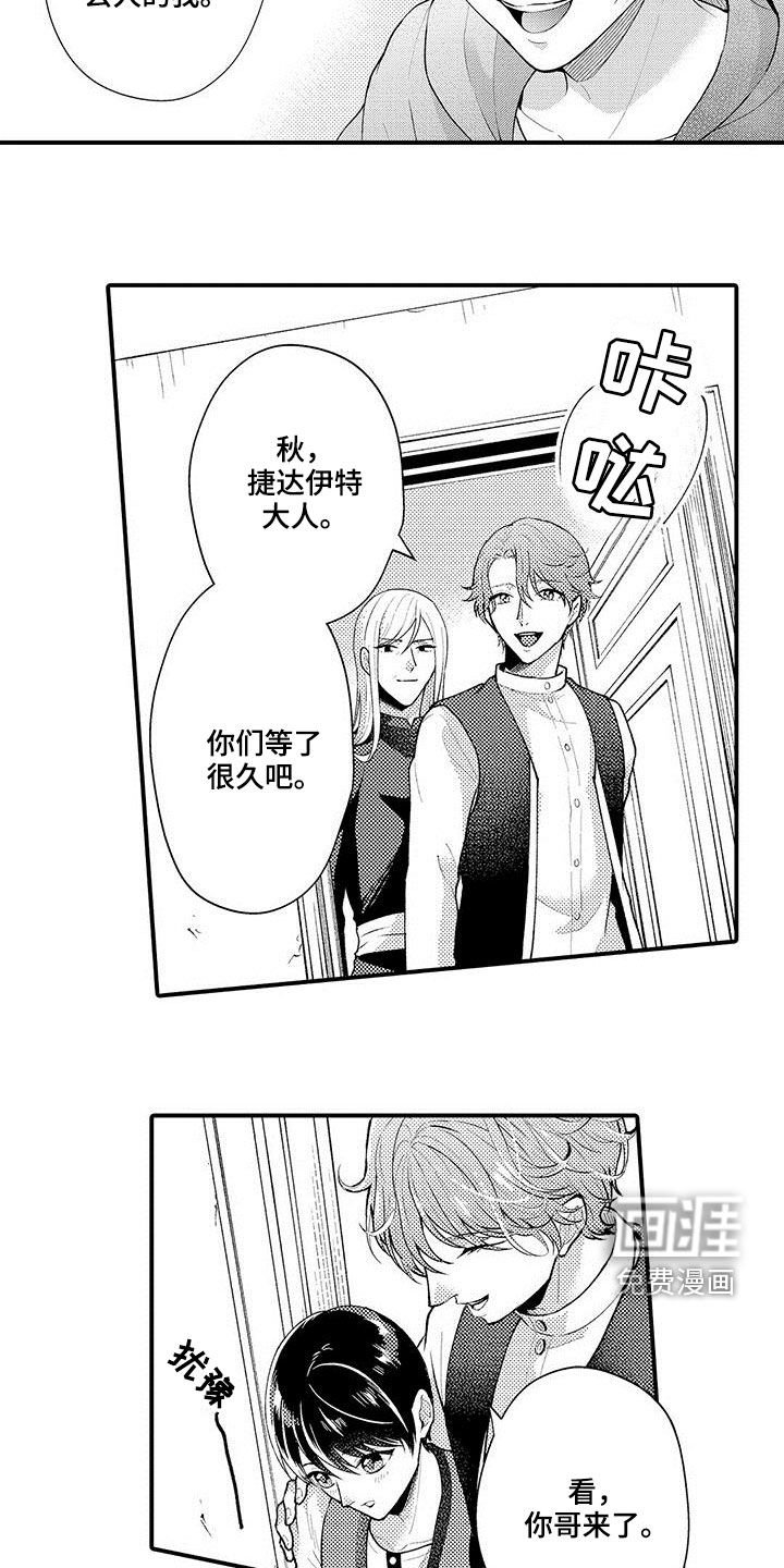 第42章：突发状况