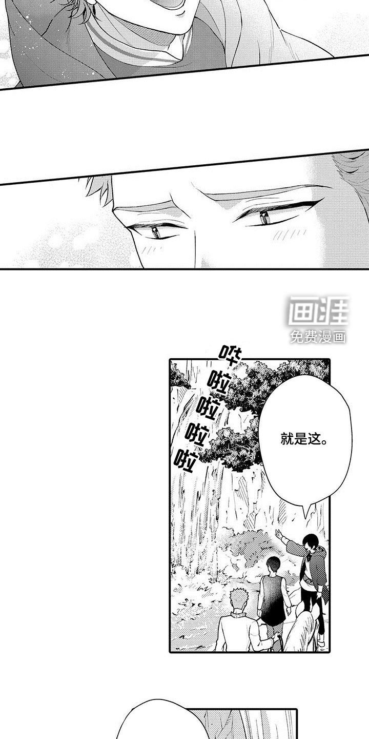 第44章：项圈