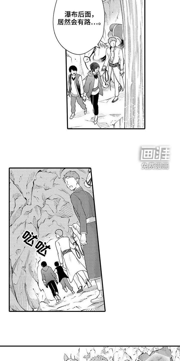 第44章：项圈