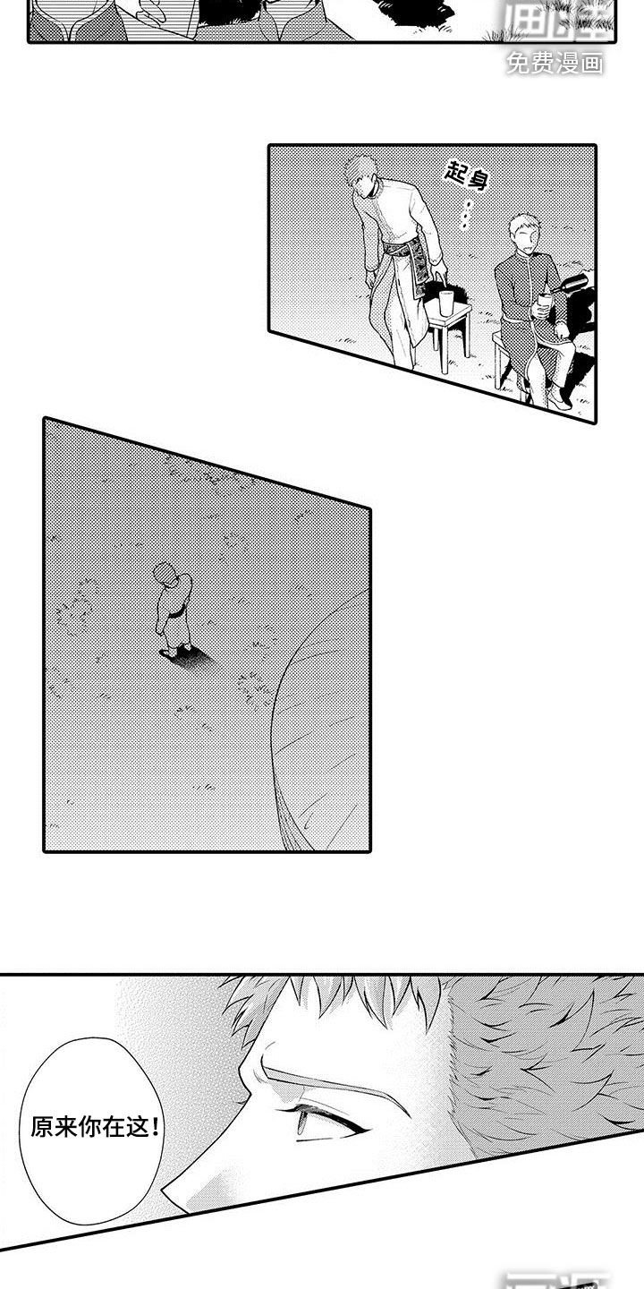 第44章：项圈