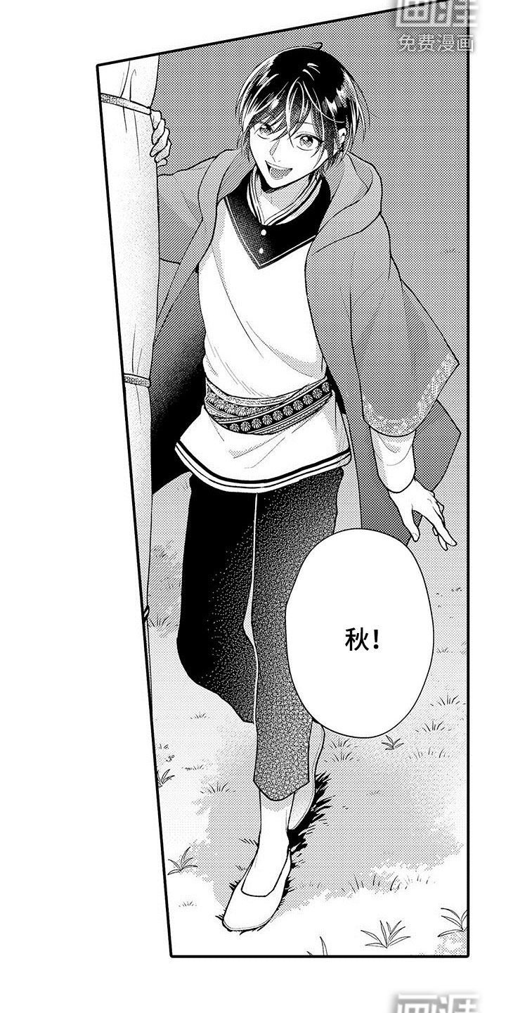 第44章：项圈