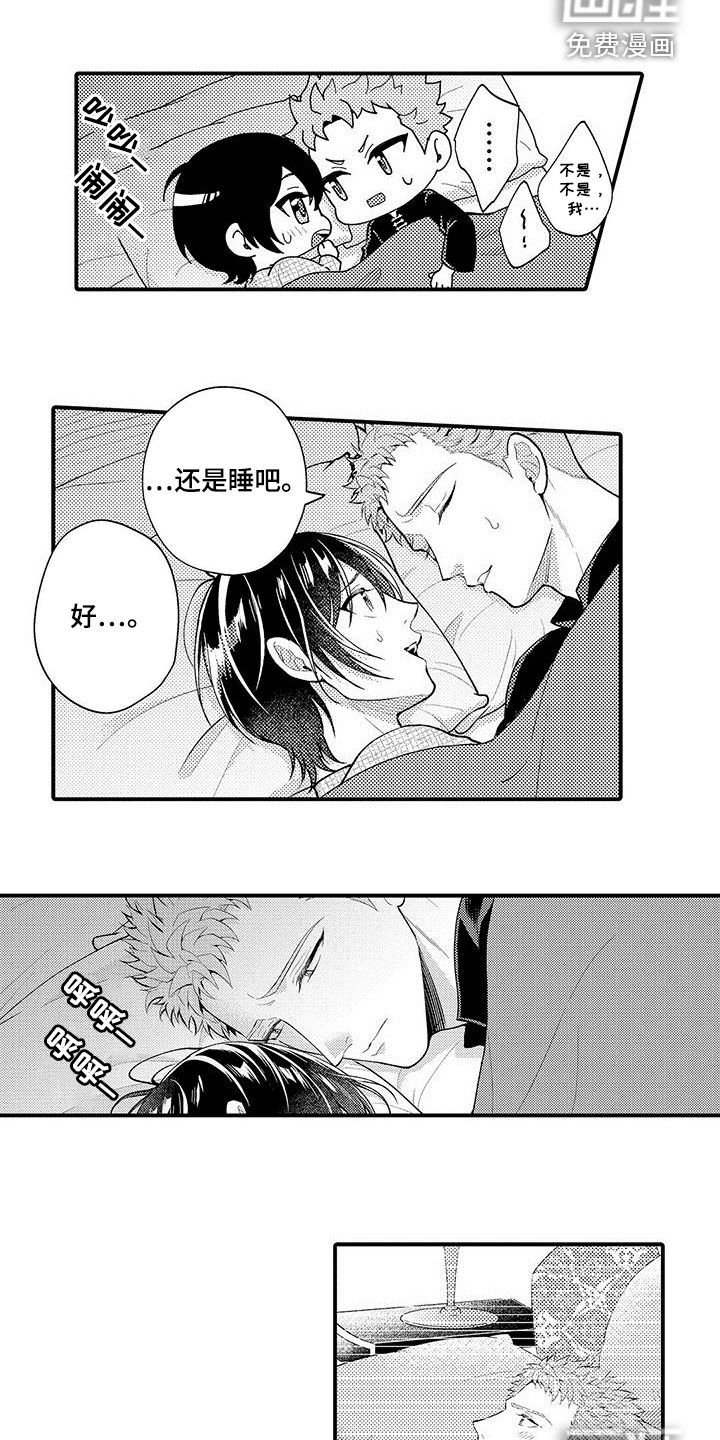 第44章：项圈