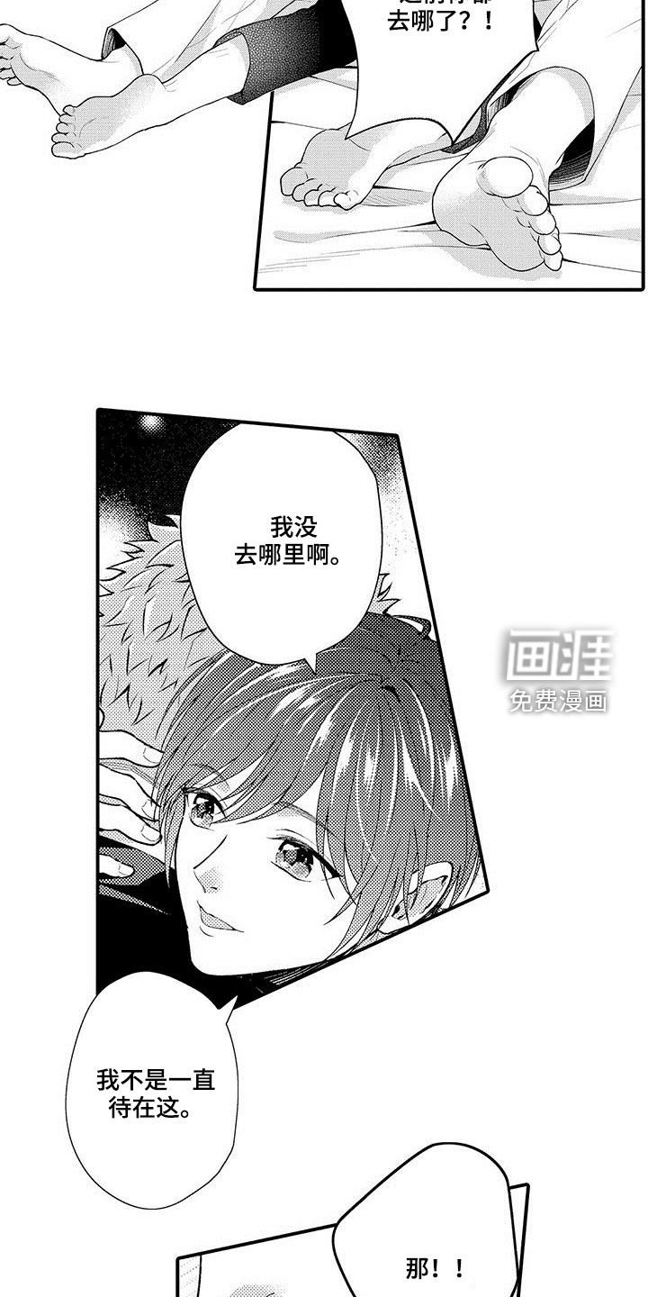 第45章：消失了