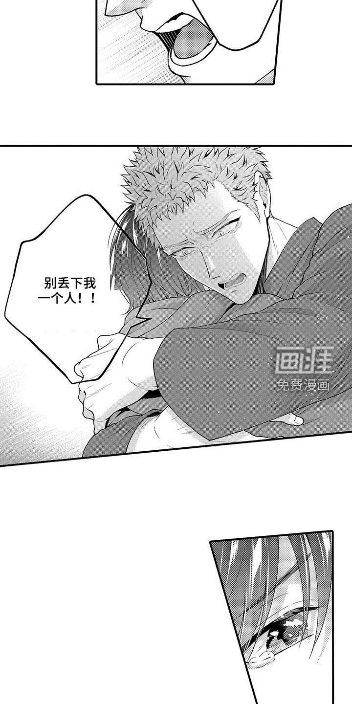第45章：消失了