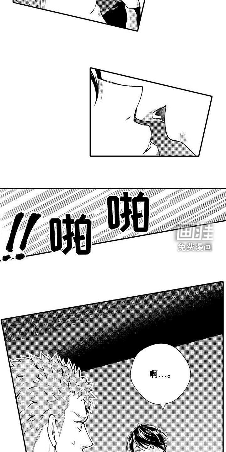 第45章：消失了
