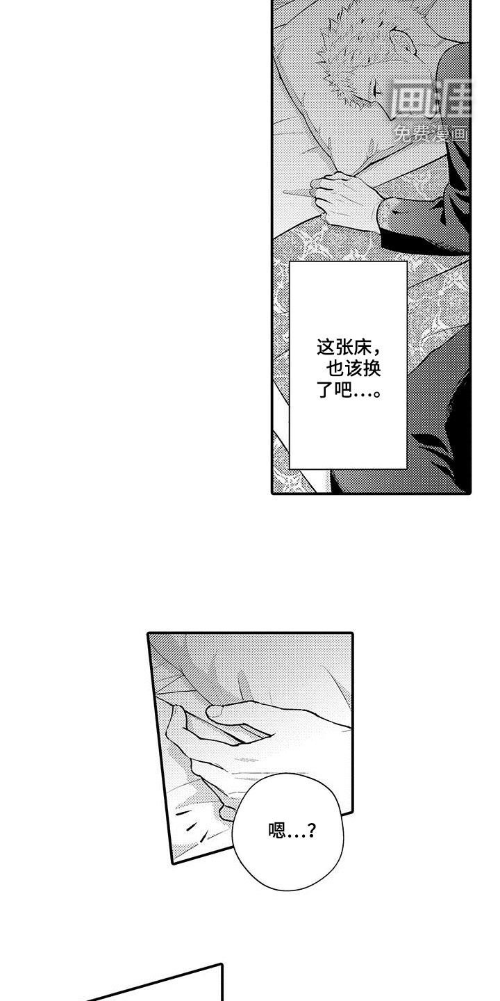 第45章：消失了