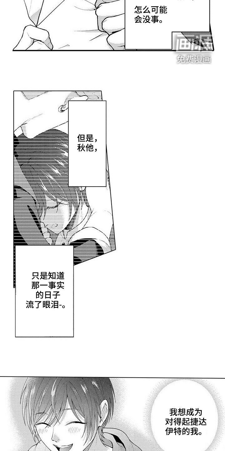 第45章：消失了