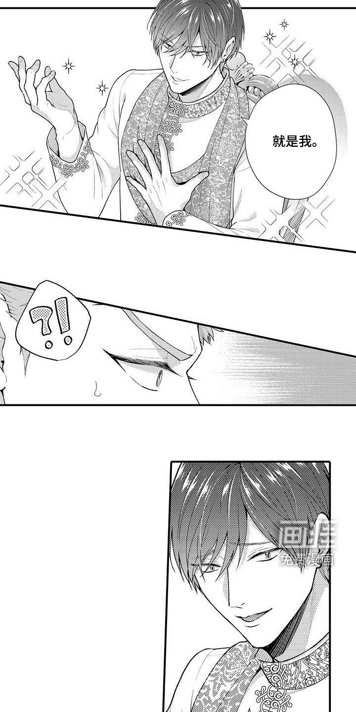 第46章：改变国家