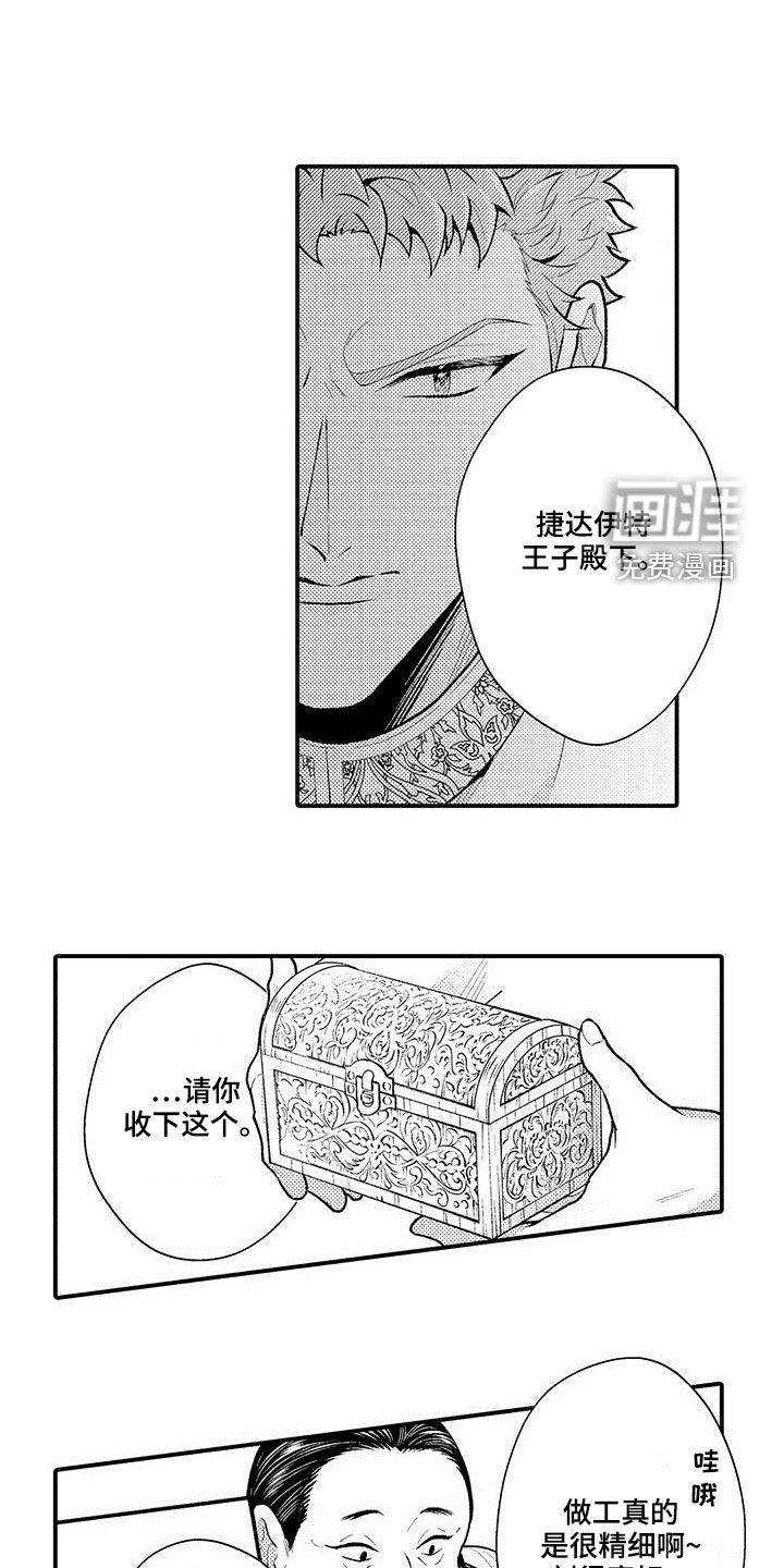 第47章：历史