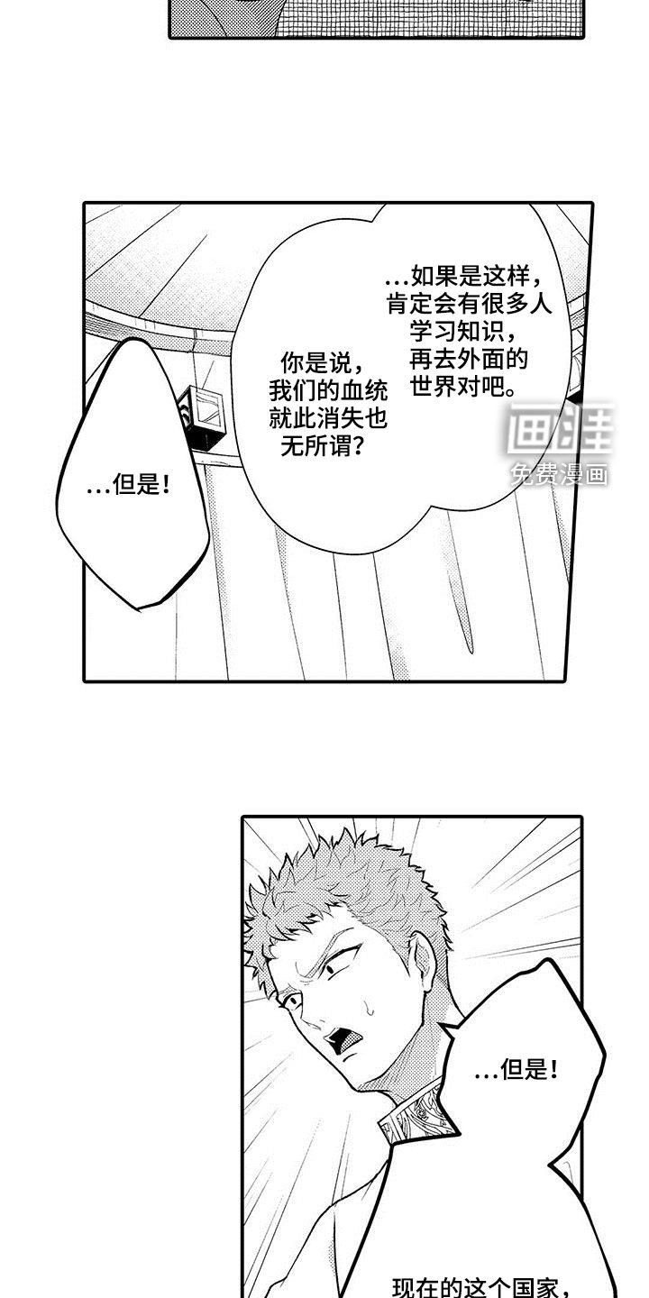 第47章：历史