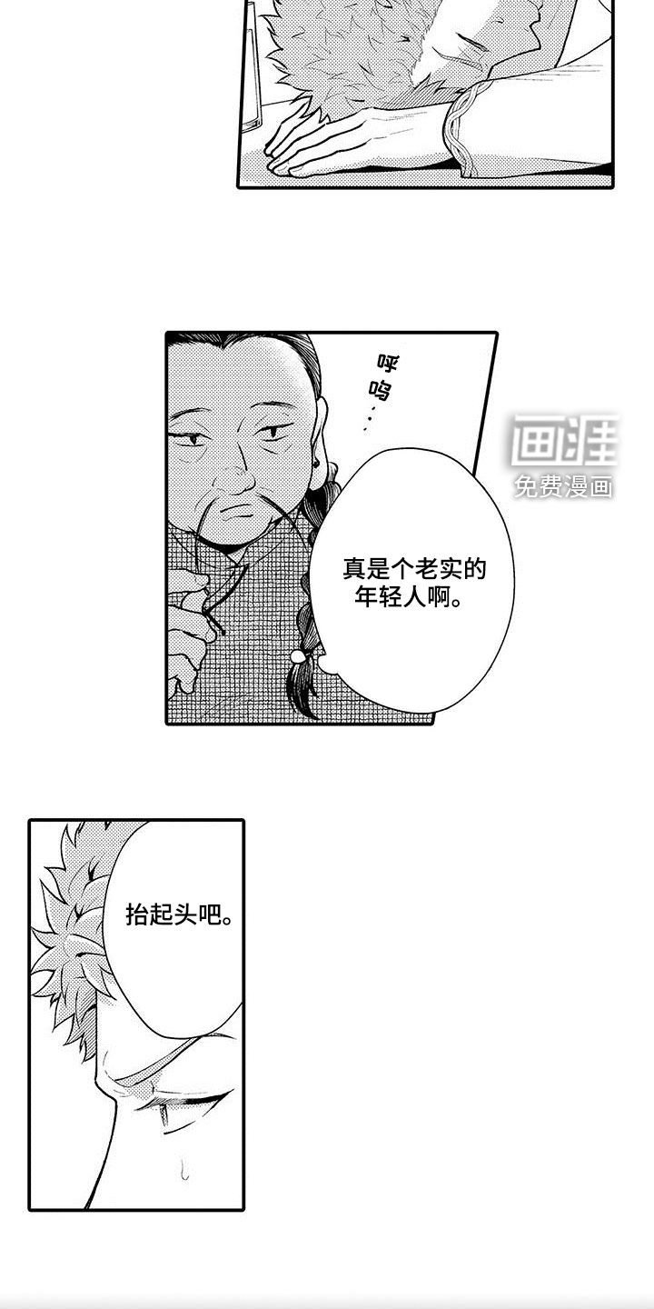 第47章：历史