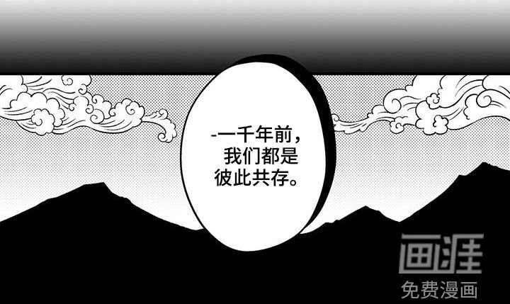第47章：历史