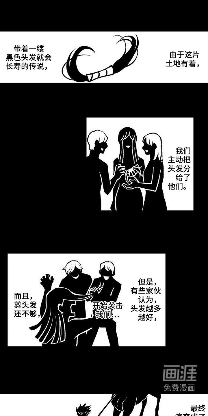 第47章：历史