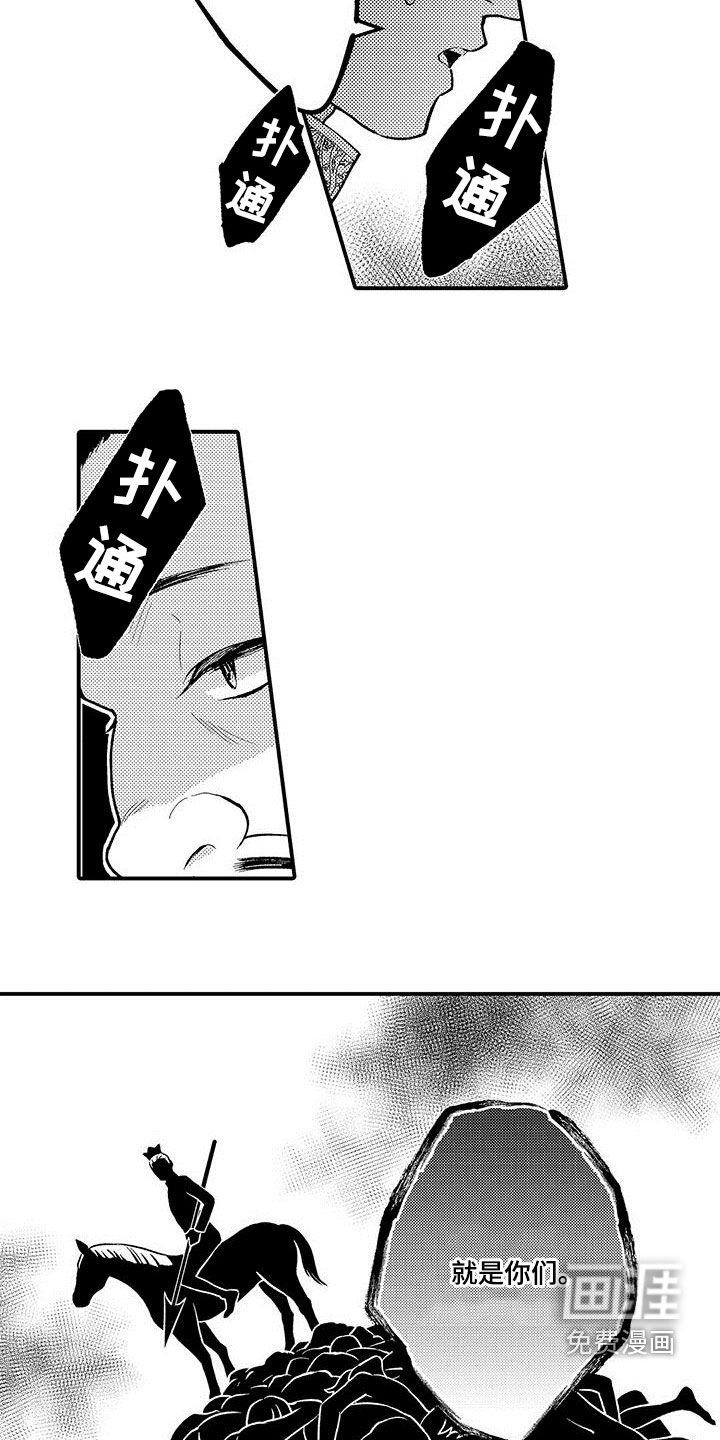 第47章：历史