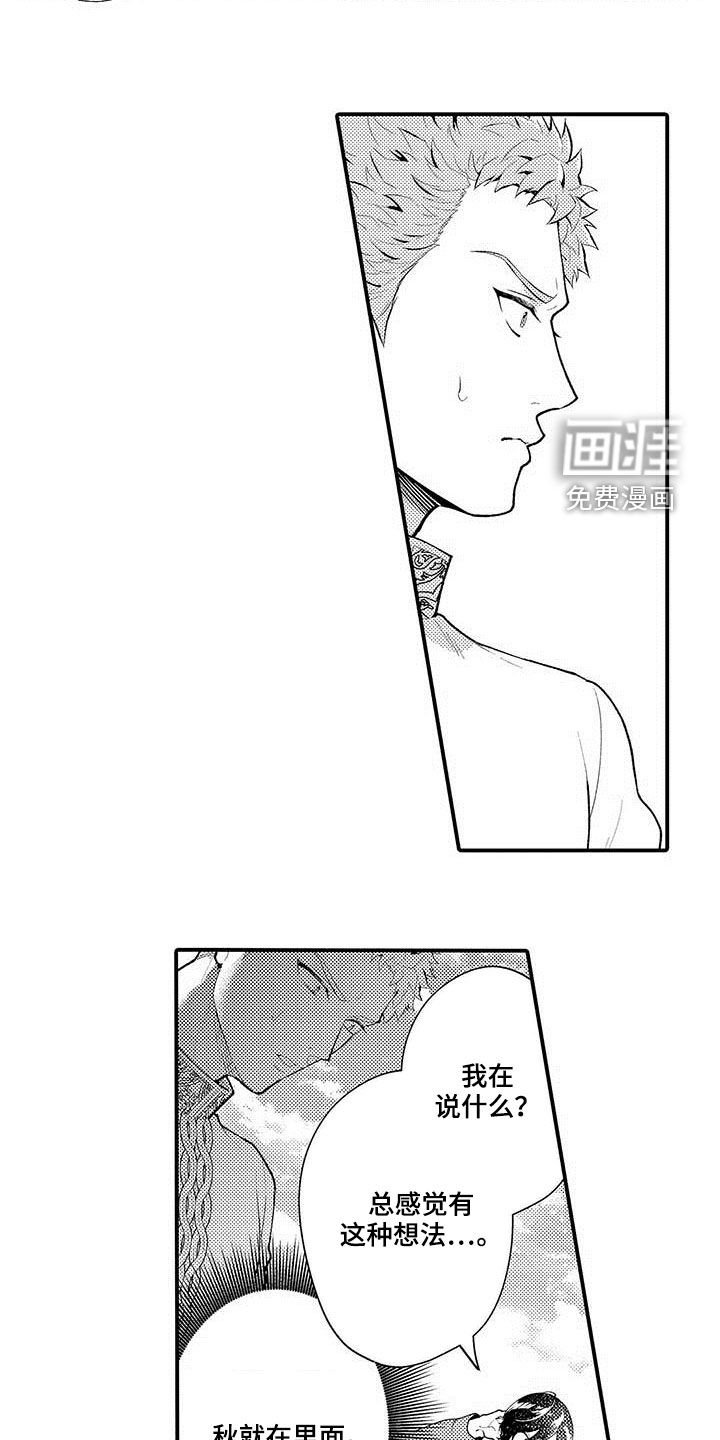 第49章：感谢