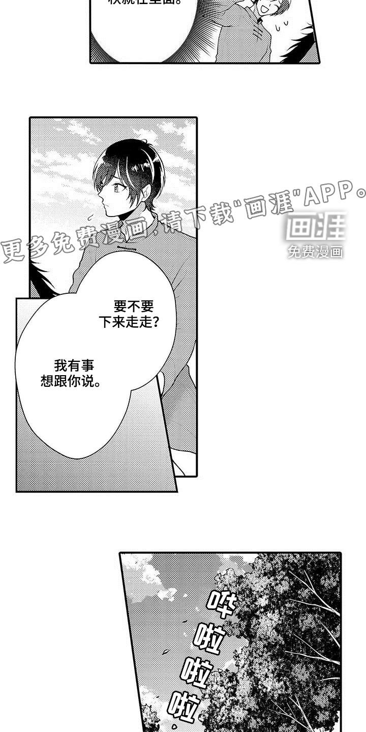 第49章：感谢