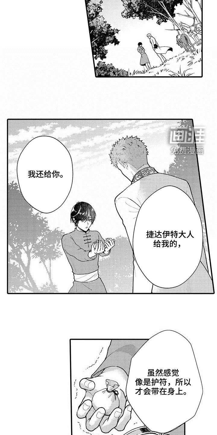 第49章：感谢