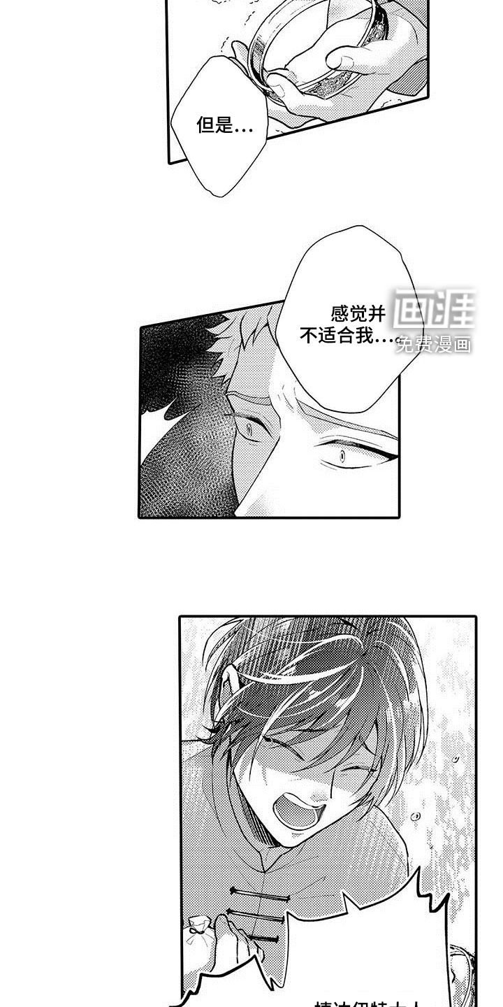 第49章：感谢