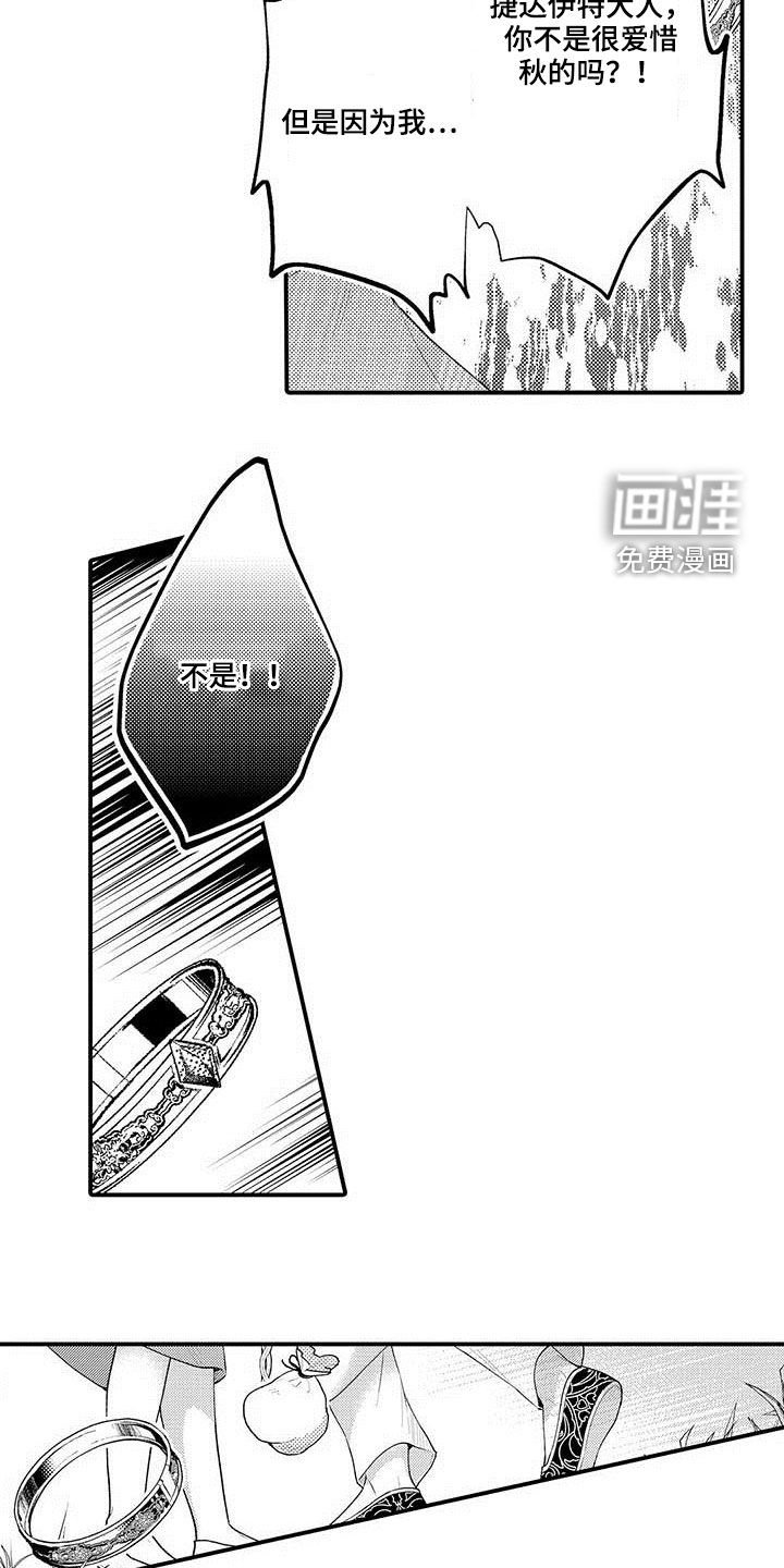 第49章：感谢