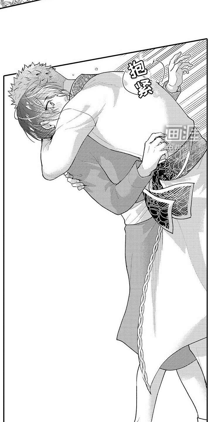第49章：感谢