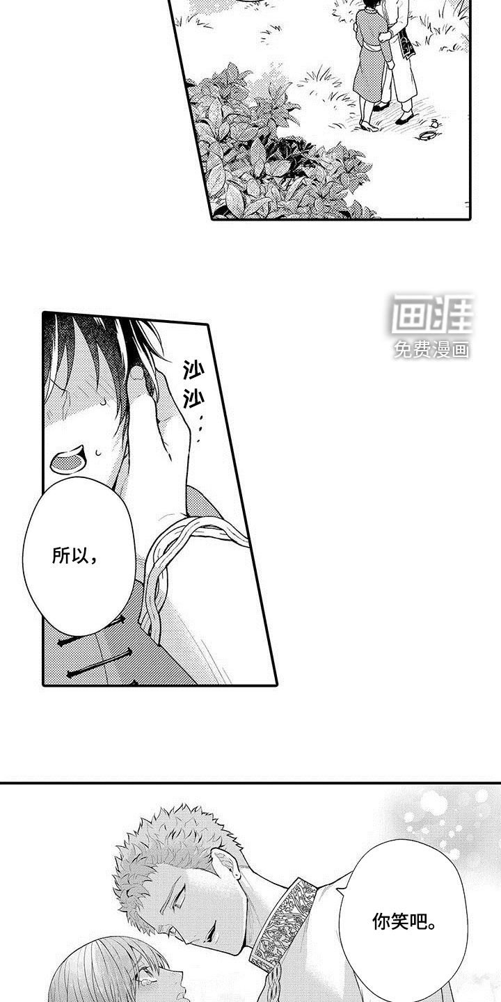第49章：感谢