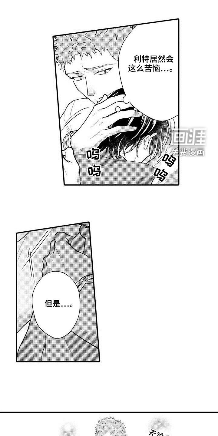 第49章：感谢