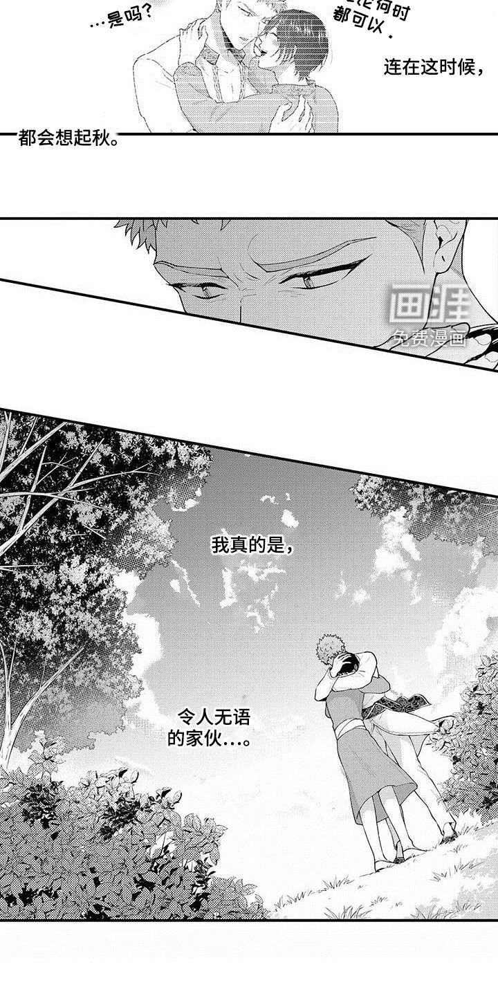 第49章：感谢