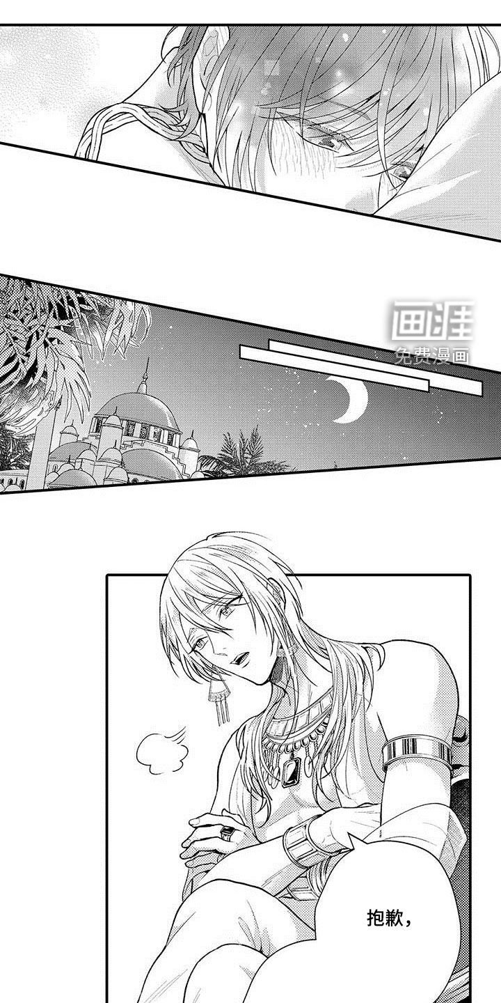 第49章：感谢