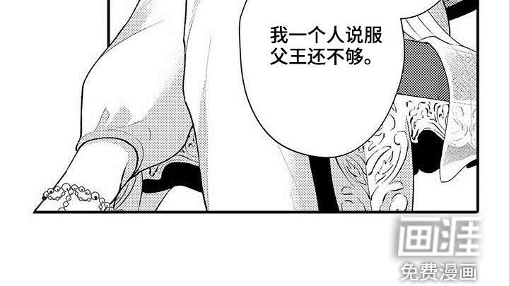 第49章：感谢