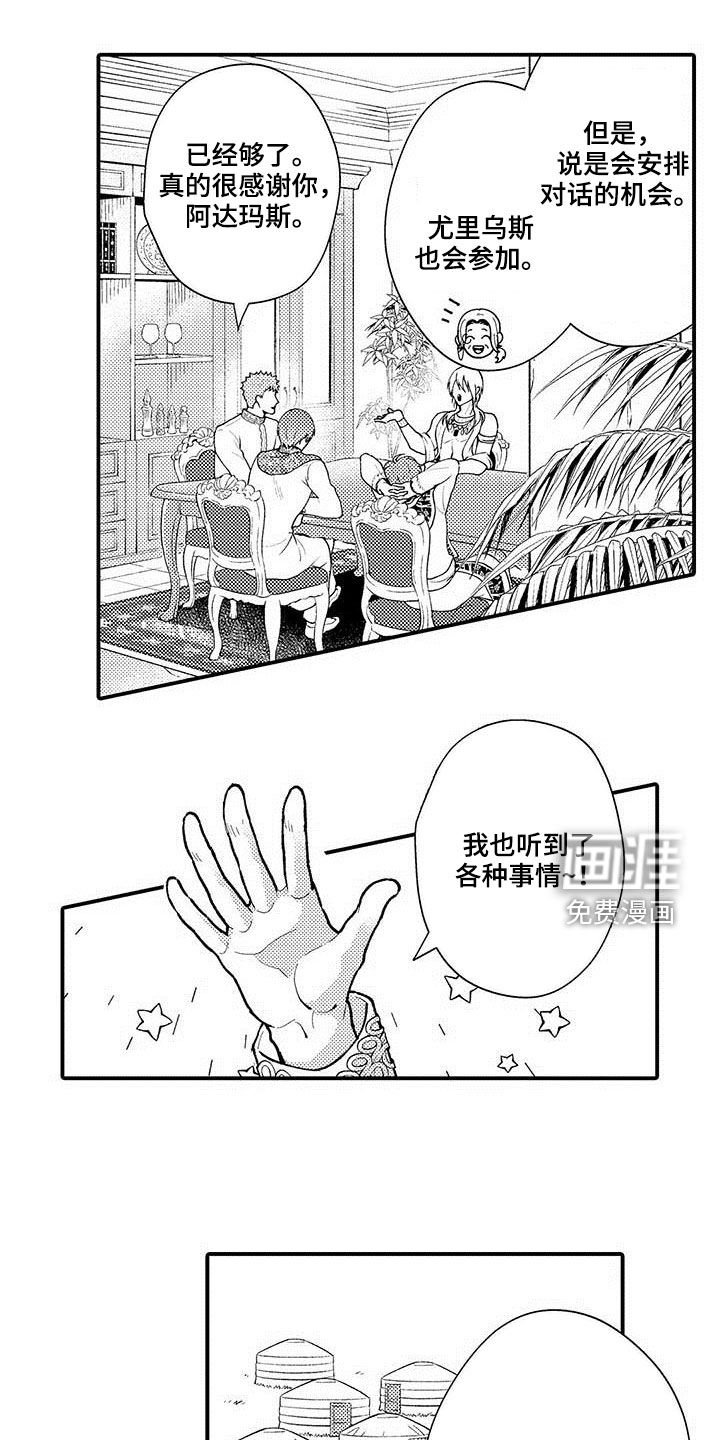 第50章：不想忘记