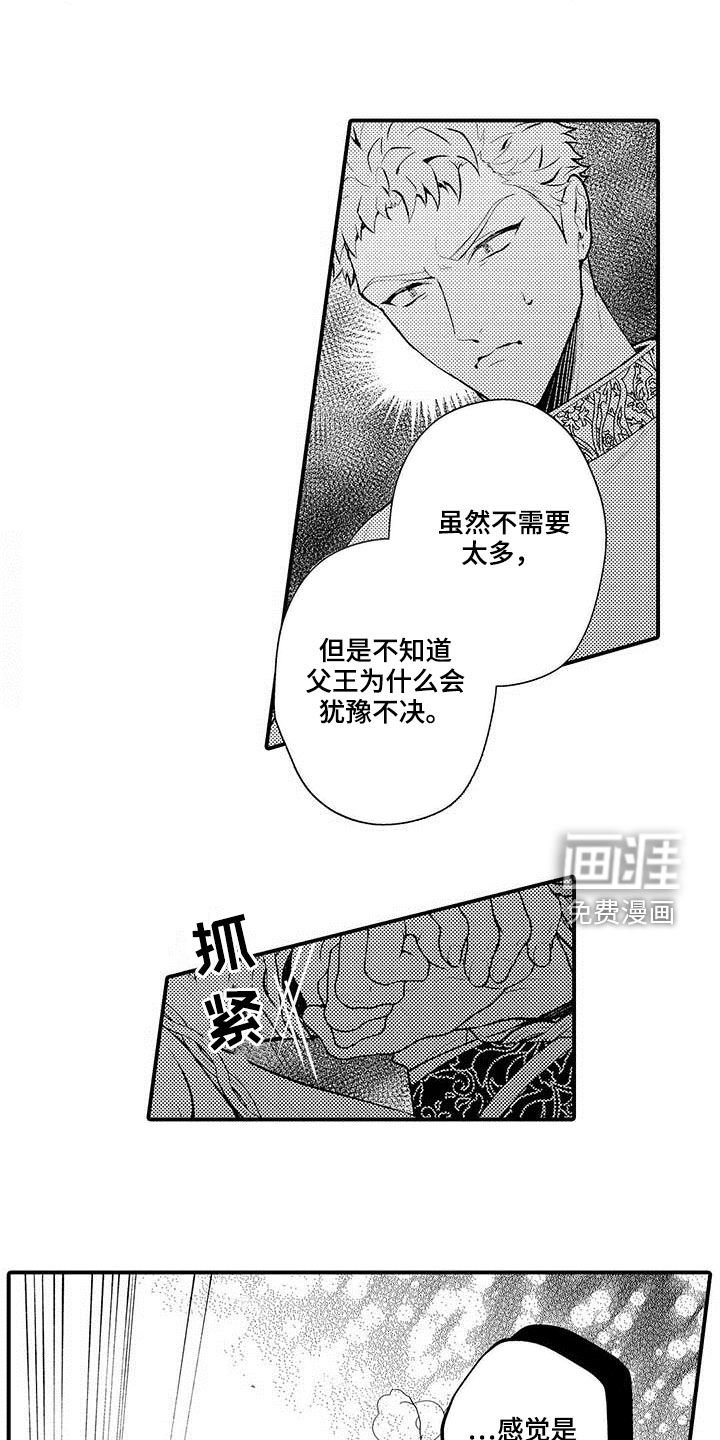 第50章：不想忘记