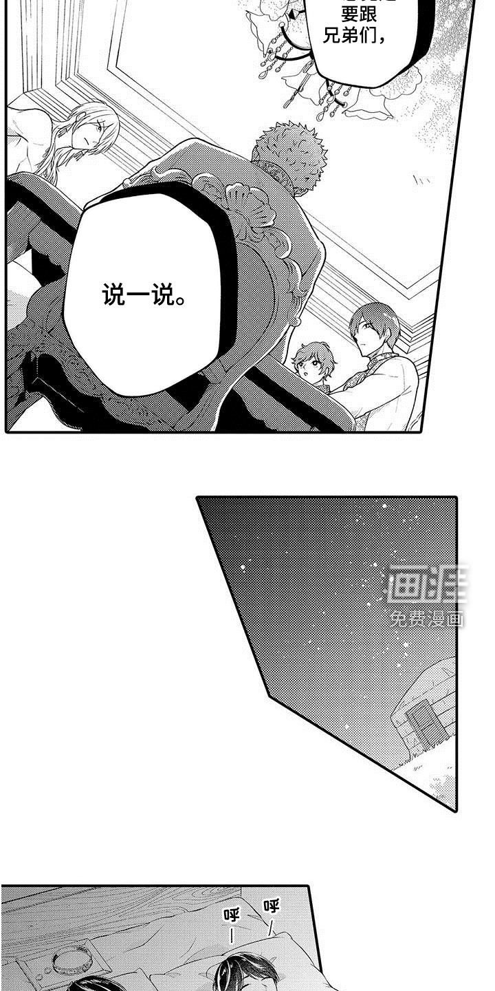 第50章：不想忘记