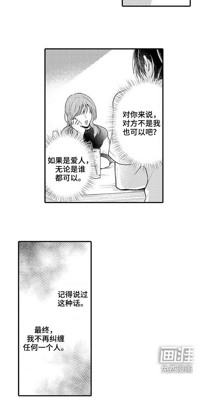 第50章：不想忘记