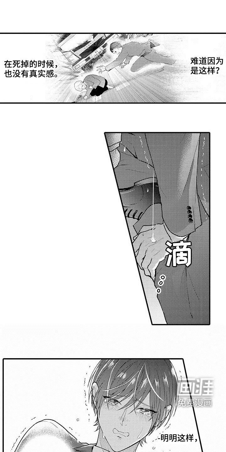 第50章：不想忘记