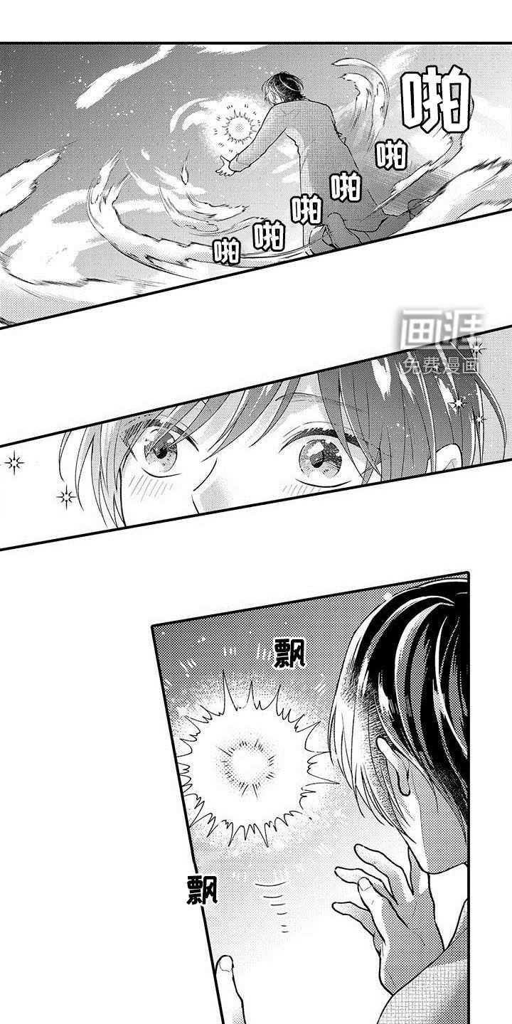 第51章：污点