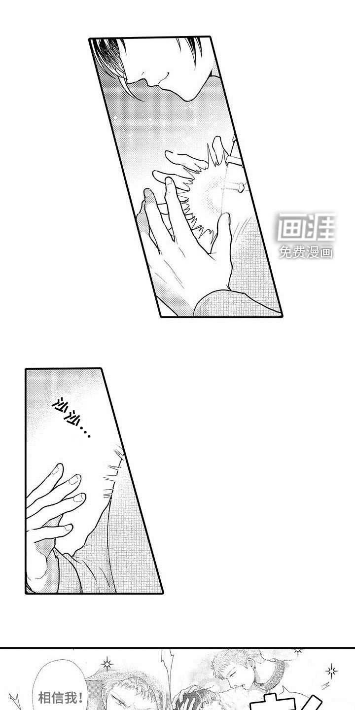 第51章：污点