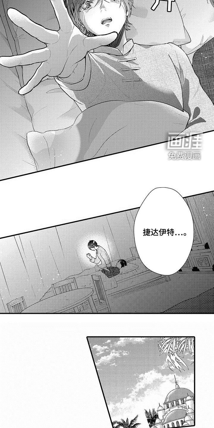第51章：污点