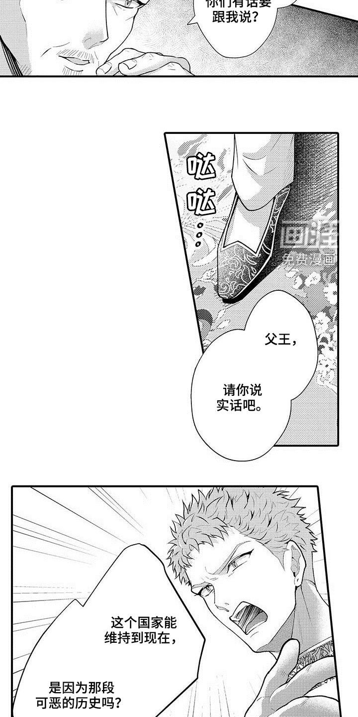 第51章：污点