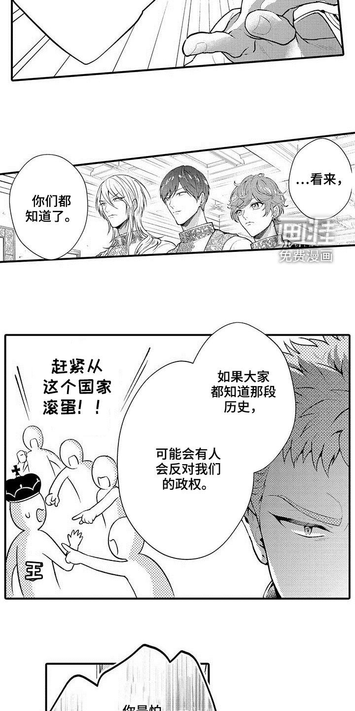 第51章：污点