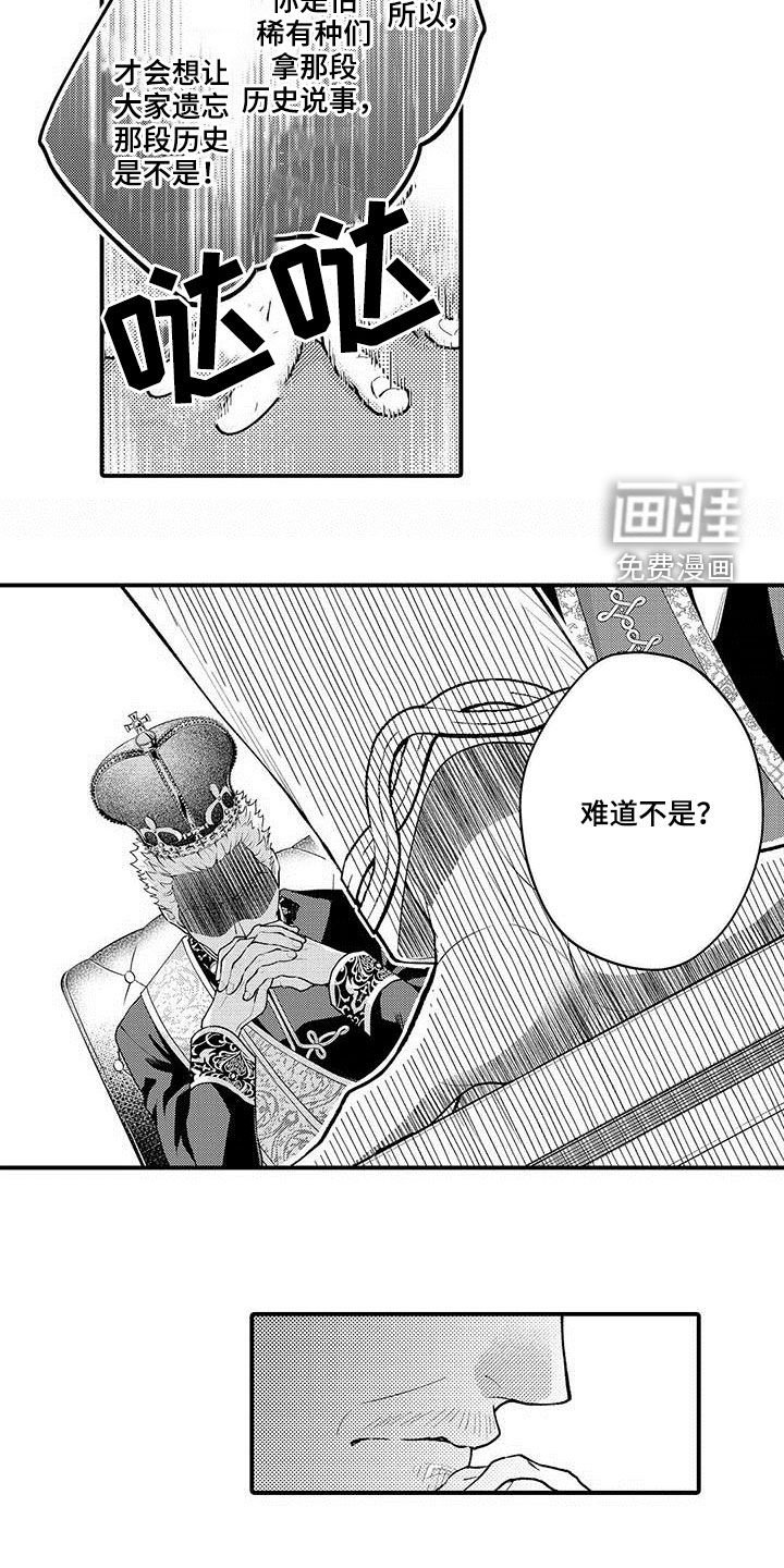 第51章：污点