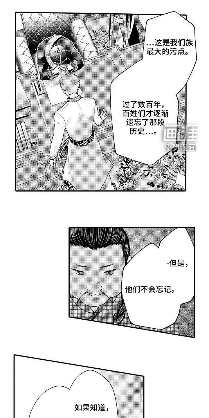 第51章：污点
