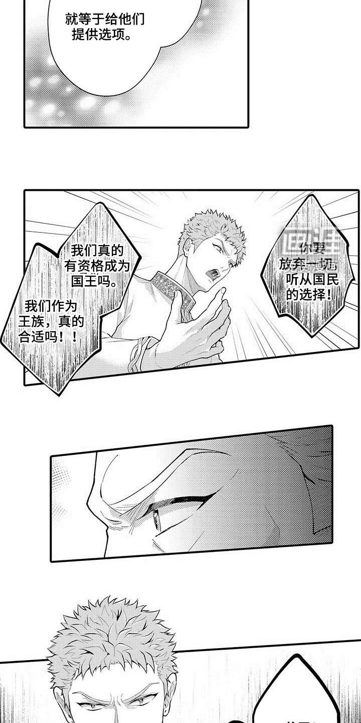 第51章：污点