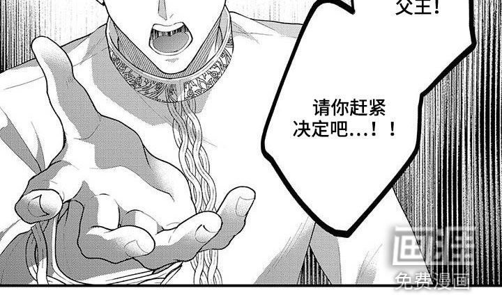 第51章：污点