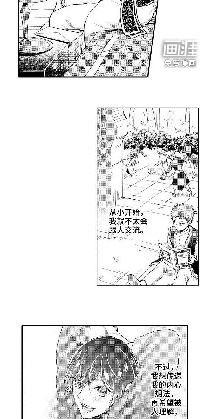 第52章：改变